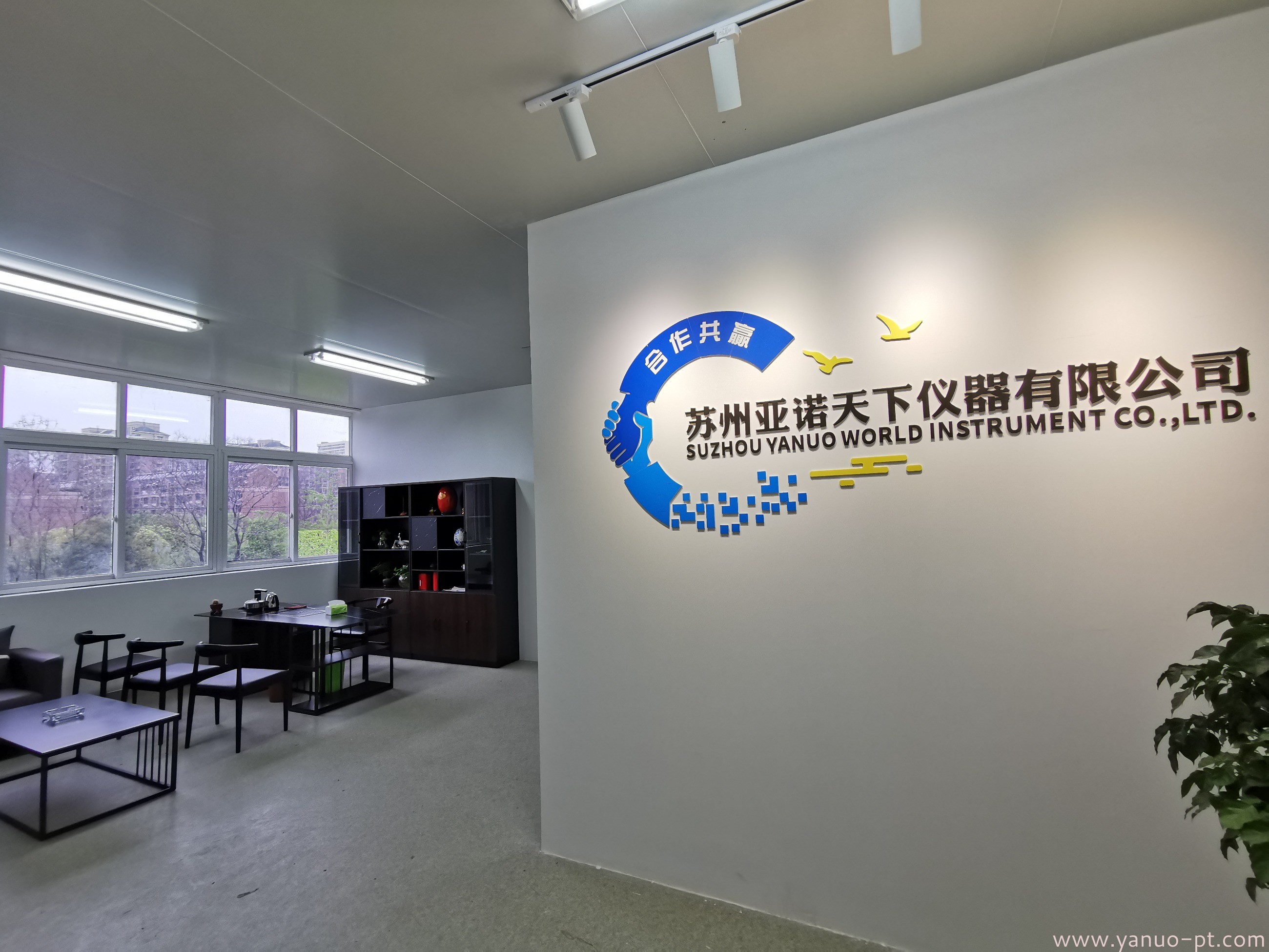 亞諾天下儀器有限公司