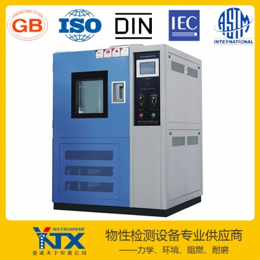CY100臭氧老化試驗箱