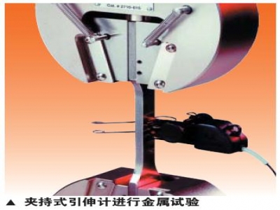 塑料拉伸試驗GB1040-2006
