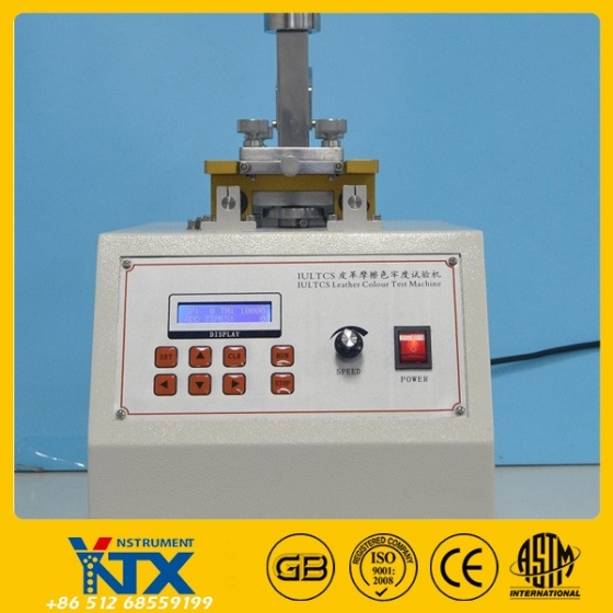 YNTX-LCC IULTCS皮革摩擦色牢度試驗機