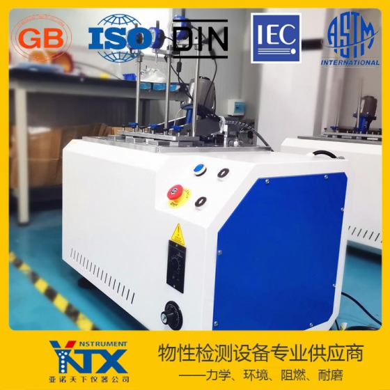電腦型熱變形維卡軟化點測定儀