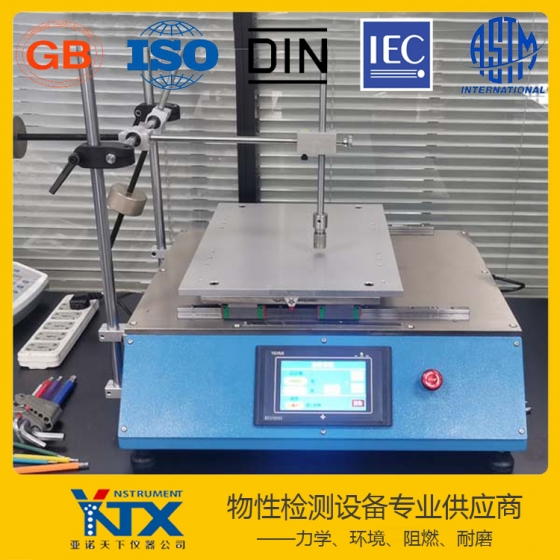 YNTX-RAT往復式磨耗試驗機