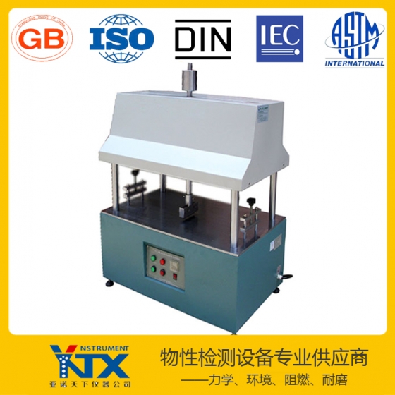 YN-ART1090電線電纜外套耐刮磨試驗(yàn)機(jī)